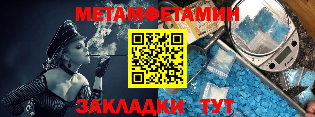 АМФЕТАМИН Premium Чехов