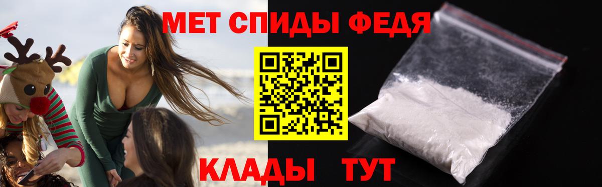 Чехов  АМФЕТАМИН  Вход с VPN  Амфетамин 98% 