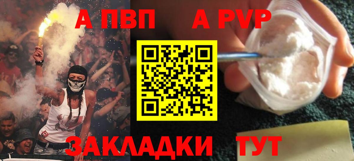 Чехов  А ПВП Соль  Вход с VPN 