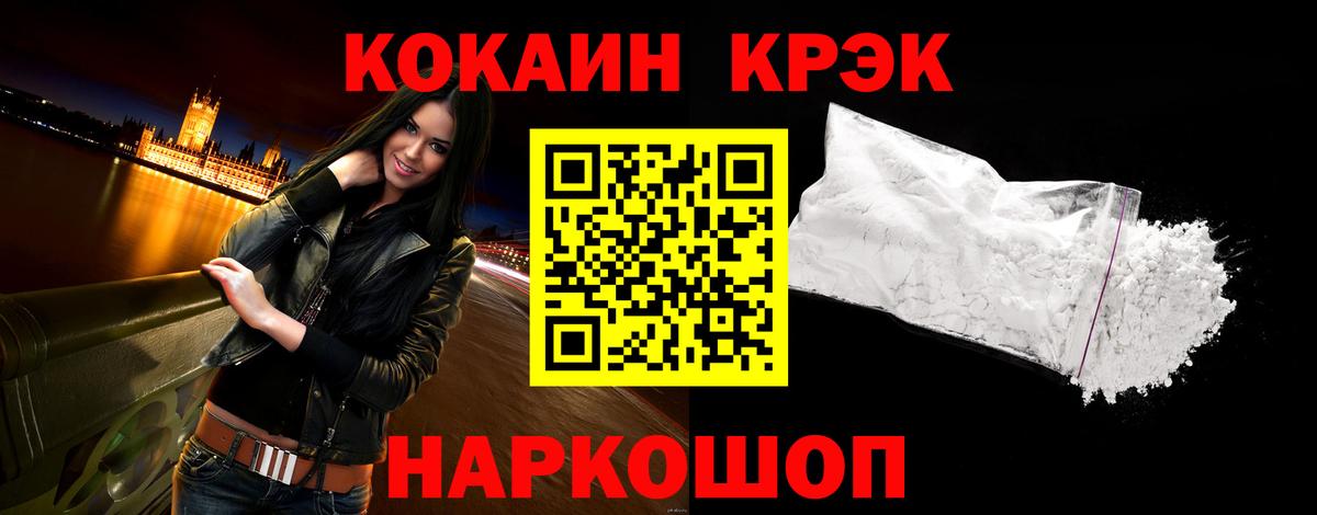 Кокаин Колумбийский  КОКАИН 98%  Кокаин  Чехов  Вход с VPN 