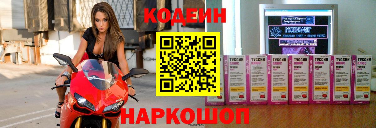 Чехов  МДМА  COCAIN  LSD-25  ГАШ  Меф МЯУ МЯУ кристаллы  Вход с VPN  Бошки Шишки  Гашиш 