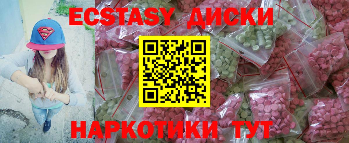 ЭКСТАЗИ бентли  ЭКСТАЗИ  Ecstasy DUBAI  Чехов  Вход с VPN 