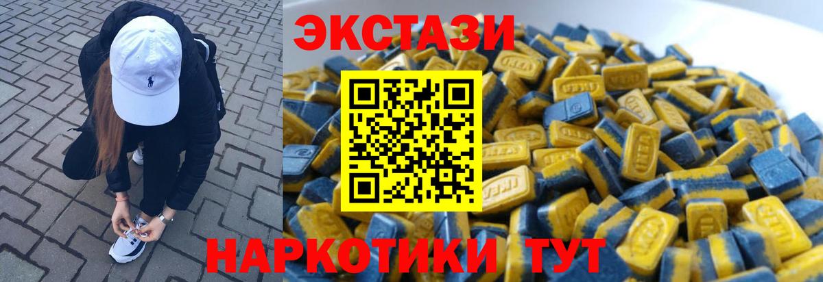 Ecstasy louis Vuitton Чехов