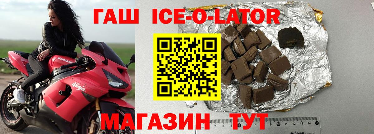 Чехов  ГАШИШ VHQ  Гашиш индика сатива  Вход с VPN 