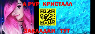 мяу мяу мука Мариинск