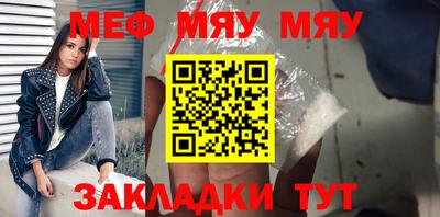 2c-b Малоярославец