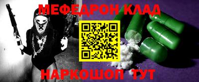 2c-b Малоярославец