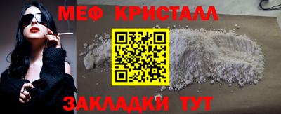 МДМА Малгобек