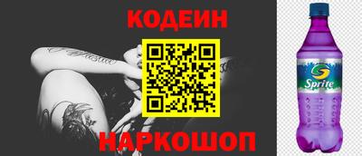 мяу мяу мука Мариинск