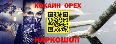 2c-b Малоярославец