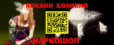 мяу мяу мука Мариинск