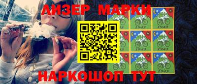 мяу мяу мука Мариинск