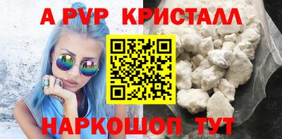 мяу мяу мука Мариинск