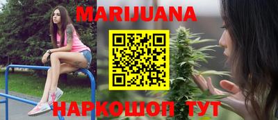 мяу мяу мука Мариинск