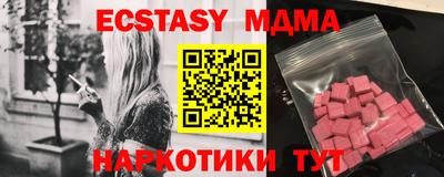 2c-b Малоярославец