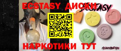 мяу мяу мука Мариинск