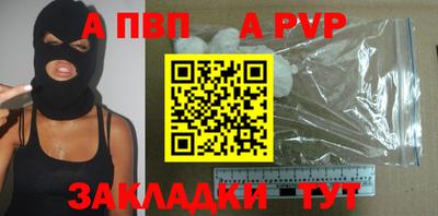 мяу мяу мука Мариинск