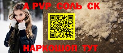 МДМА Малгобек