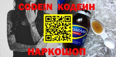 2c-b Малоярославец