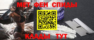 мяу мяу мука Мариинск