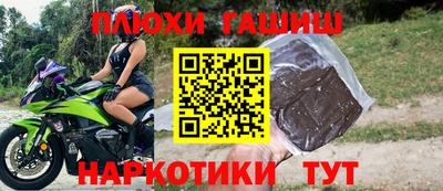 МДМА Малгобек