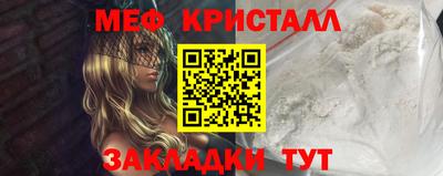 МДМА Малгобек