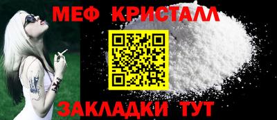 2c-b Малоярославец