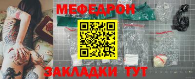 мяу мяу мука Мариинск