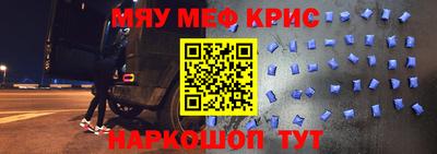 МДМА Малгобек