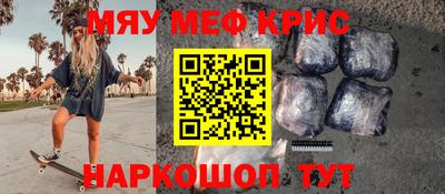 МДМА Малгобек