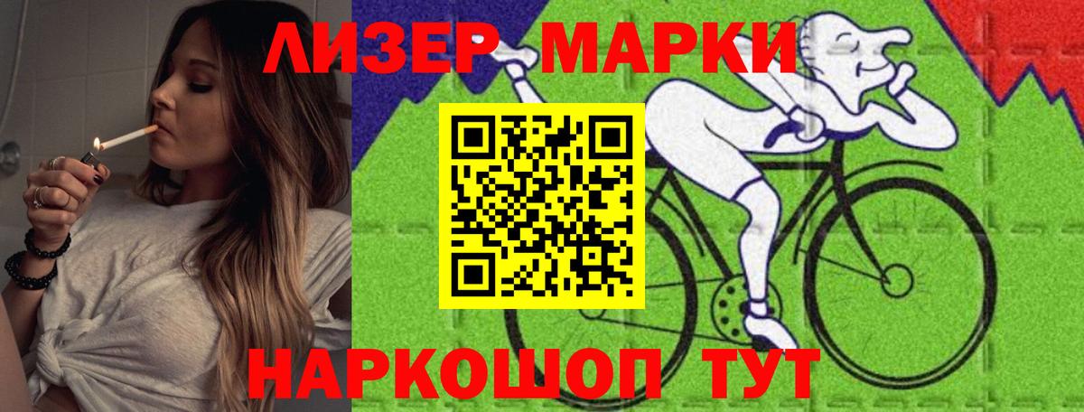 Чехов  LSD-25 экстази кислота  LSD-25 экстази кислота  OMG ТОР  Вход с VPN 