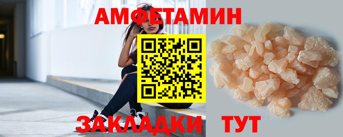 Первитин винт Чехов