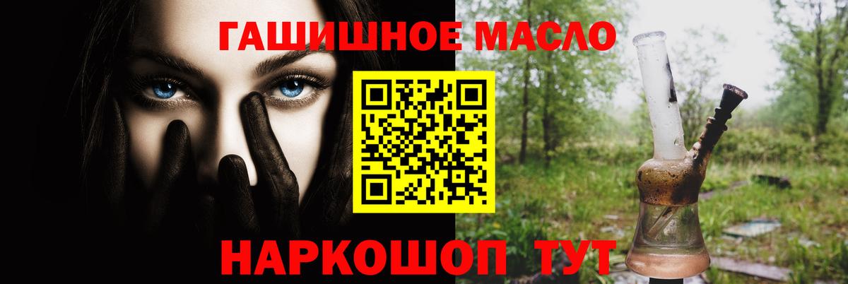 Дистиллят ТГК вейп с тгк Чехов