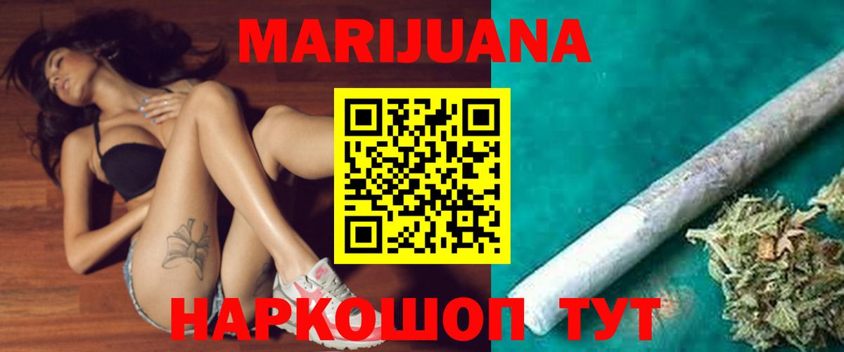 Шишки марихуана индика  Вход с VPN  Чехов  Шишки марихуана LSD WEED 
